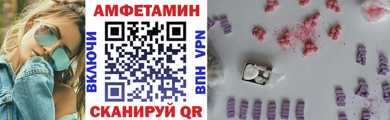 АМФ VHQ Ишимбай
