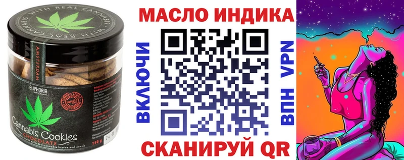 Еда ТГК марихуана  это телеграм  Ишимбай 