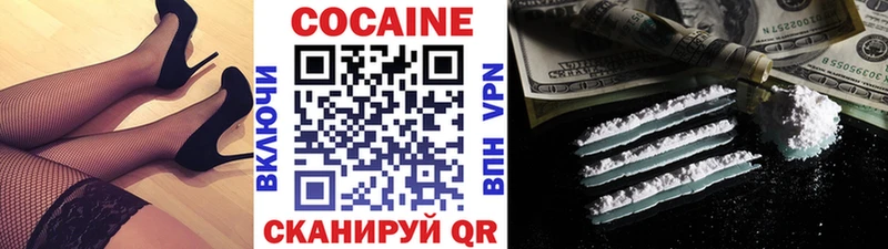 где можно купить наркотик  Ишимбай  Кокаин Эквадор 