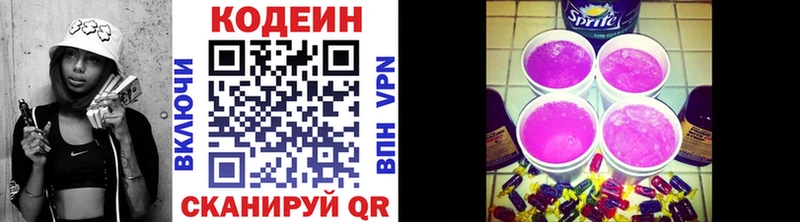 hydra зеркало  Ишимбай  Codein Purple Drank 