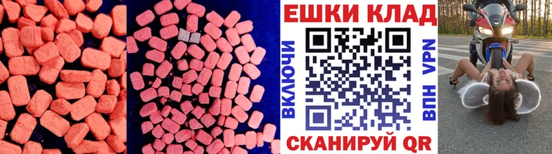 Ecstasy 280 MDMA  где продают   Ишимбай 