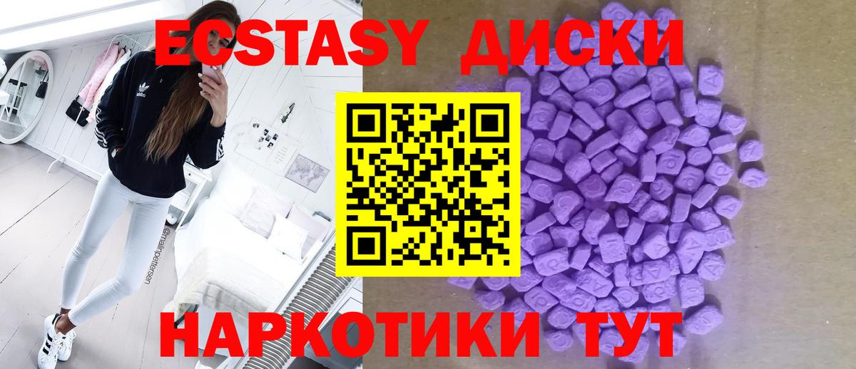 ЭКСТАЗИ Cube  ЭКСТАЗИ  Ишимбай  Вход с VPN  гидра ONION  Ecstasy бентли 