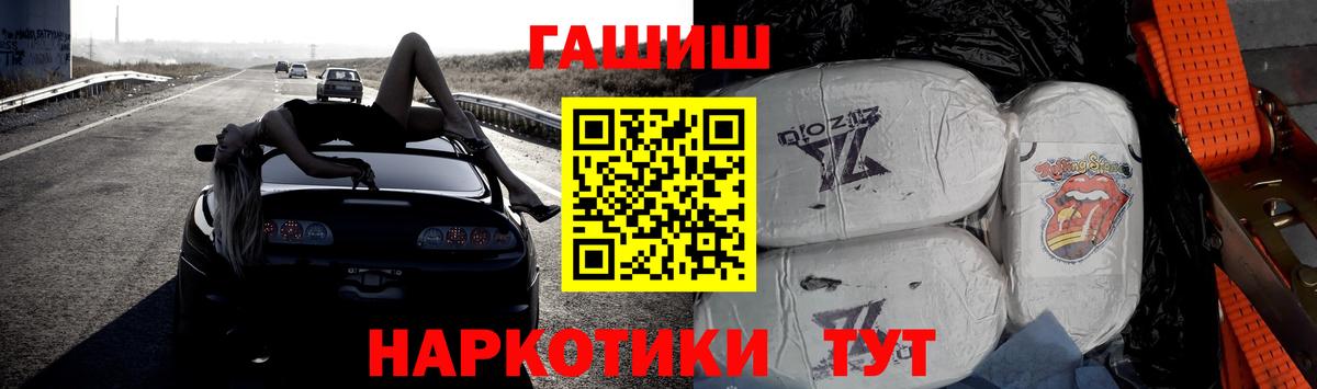 ГАШ Ice-O-Lator  ГАШ гашик  Ишимбай 