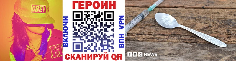 Героин белый  Ишимбай 