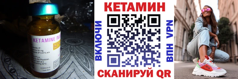 MEGA онион  Ишимбай  Кетамин ketamine 