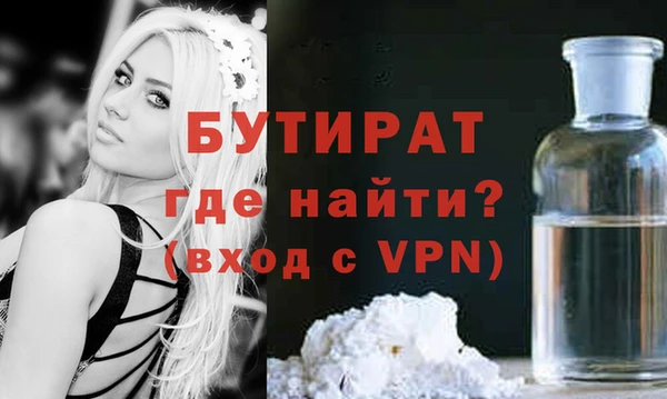 ALPHA PVP Аксай