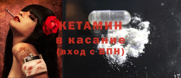 ALPHA PVP Аксай