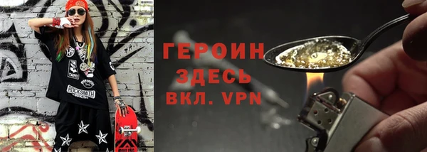 ALPHA PVP Аксай
