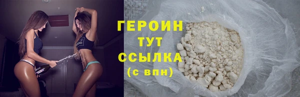 ALPHA PVP Аксай