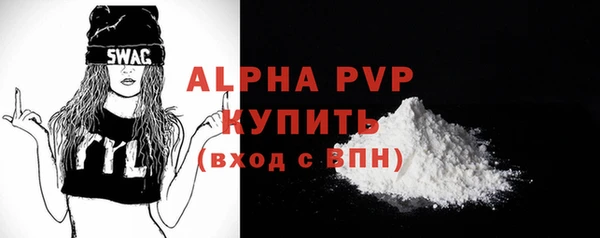 ALPHA PVP Аксай