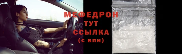 ALPHA PVP Аксай