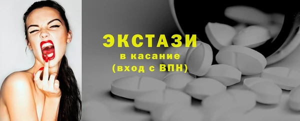 твердый Алапаевск
