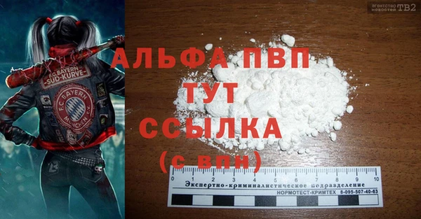 ALPHA PVP Аксай