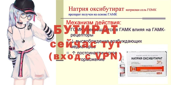 ALPHA PVP Аксай