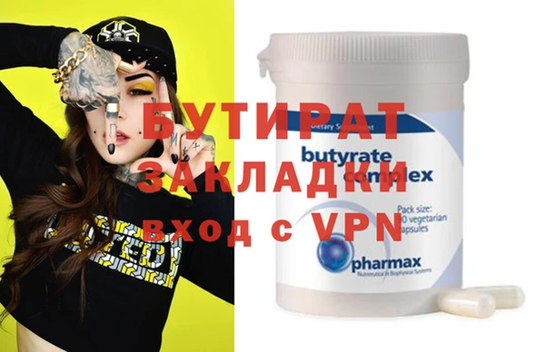 ALPHA PVP Аксай