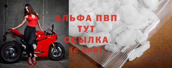 ALPHA PVP Аксай