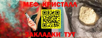 ALPHA-PVP Волжск