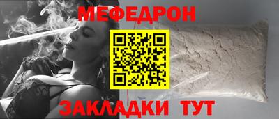 СК Гай