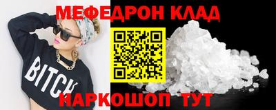 а пвп мука Гагарин