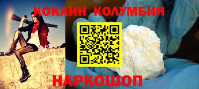 кокс Жуковский