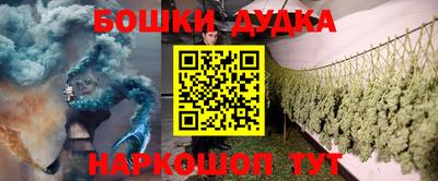 гашиш Гатчина