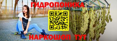 каннабис Заволжье