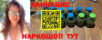 гашиш Гатчина