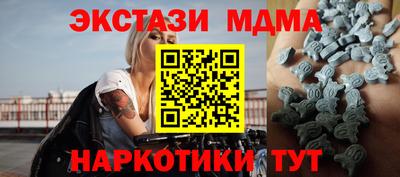 а пвп мука Гагарин