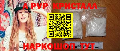 СК Гай