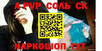 а пвп мука Гагарин
