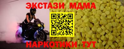 гашиш Гатчина