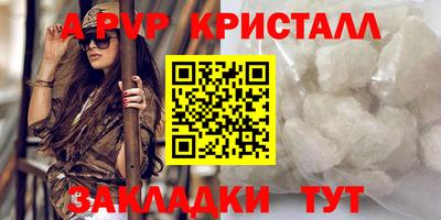 а пвп мука Гагарин