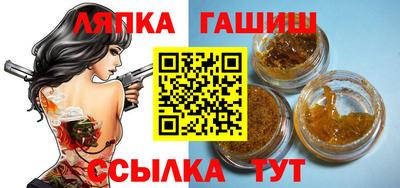 СК Гай