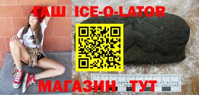 гашиш Гатчина