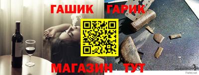 гашиш Гатчина