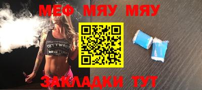 дживик Волгодонск