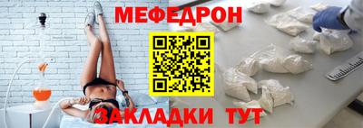 а пвп мука Гагарин
