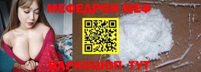 а пвп мука Гагарин