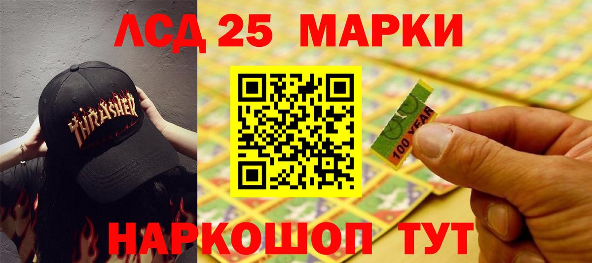 ГЕРОИН  Меф МЯУ МЯУ кристаллы  APVP СК кристаллы  Ишимбай  ГАШИШ  Мефедрон   Марихуана  ГАШ 