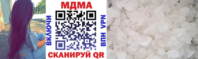 МДМА VHQ  Ишимбай 