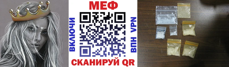 Меф кристаллы Ишимбай