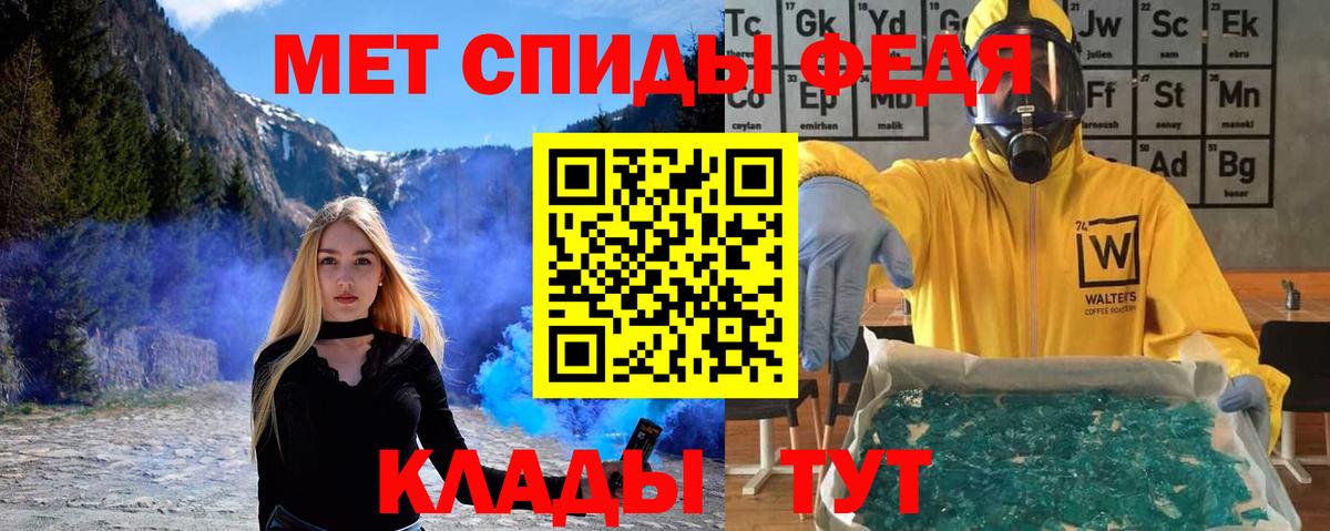 Амфетамин Ишимбай