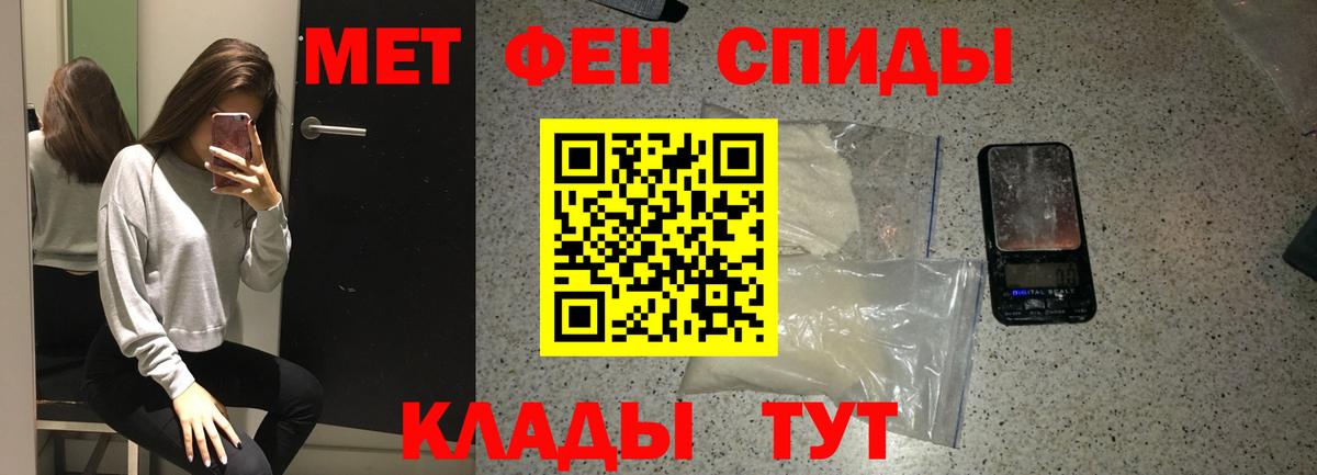 МЕТАМФЕТАМИН витя Ишимбай