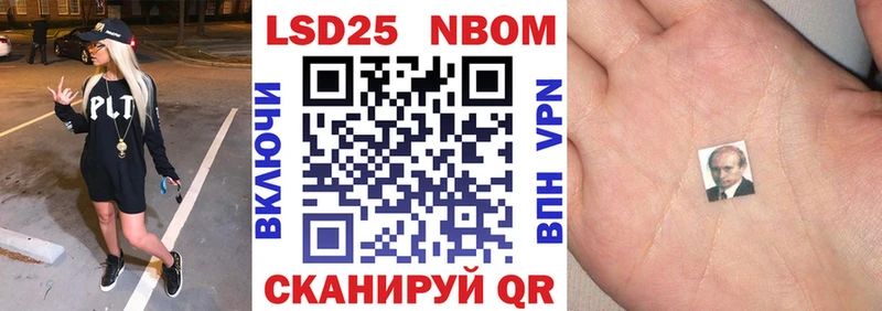 Наркотические марки 1,5мг  ссылка на мегу маркетплейс  Ишимбай 