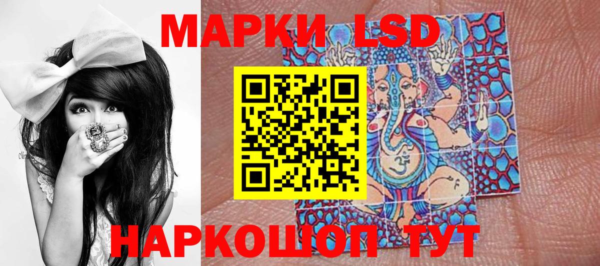 Марки N-bome 1,5мг  Марки N-bome 1,5мг  Вход с VPN  Ишимбай 