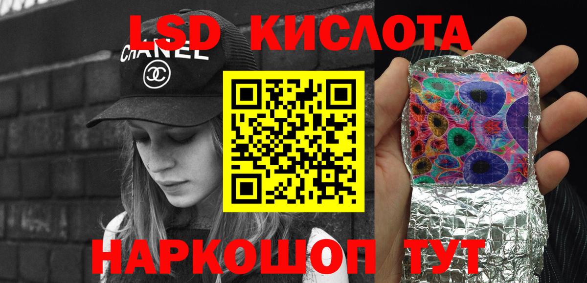 ГАШИШ  Cocaine  Ишимбай  МЕФ   ГАШИШ  Экстази  Вход с VPN  МАРИХУАНА 
