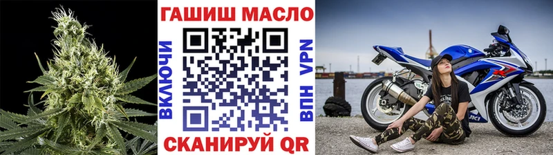 наркотики  Ишимбай  kraken как войти  Дистиллят ТГК вейп с тгк 