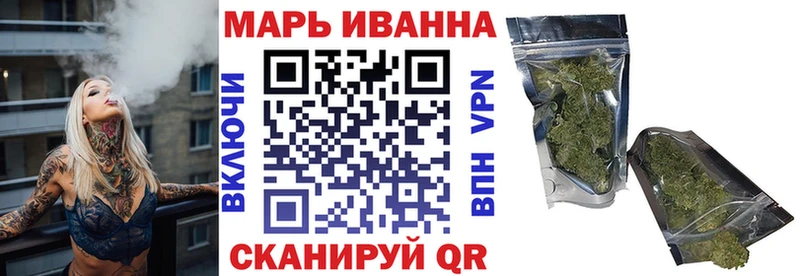 даркнет сайт  Ишимбай  KRAKEN вход  Каннабис SATIVA & INDICA 