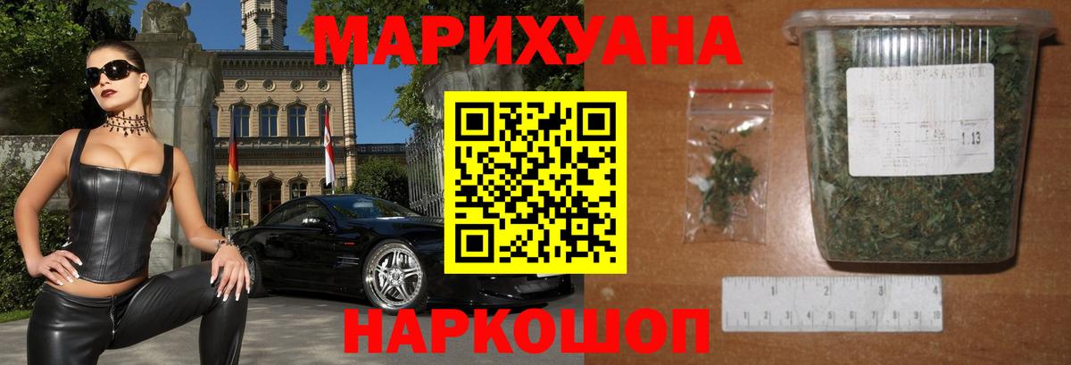 Каннабис VHQ  Канабис семена  Вход с VPN  Бошки марихуана SATIVA & INDICA  Ишимбай  Бошки Шишки MAZAR 